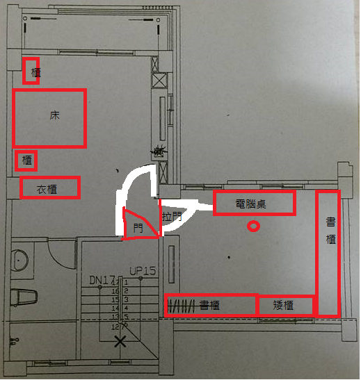 請益預售屋格局客變規劃