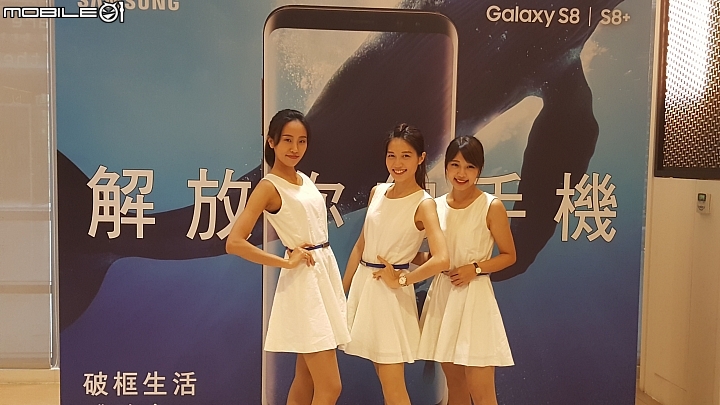手機改變生活或是需求成就手機,體驗分享《Samsung Galaxy S8 │ S8+ 解放你的手機》高雄體驗會