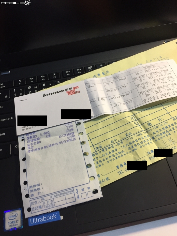 ThinkPad X1 Carbon (第五代) 入手