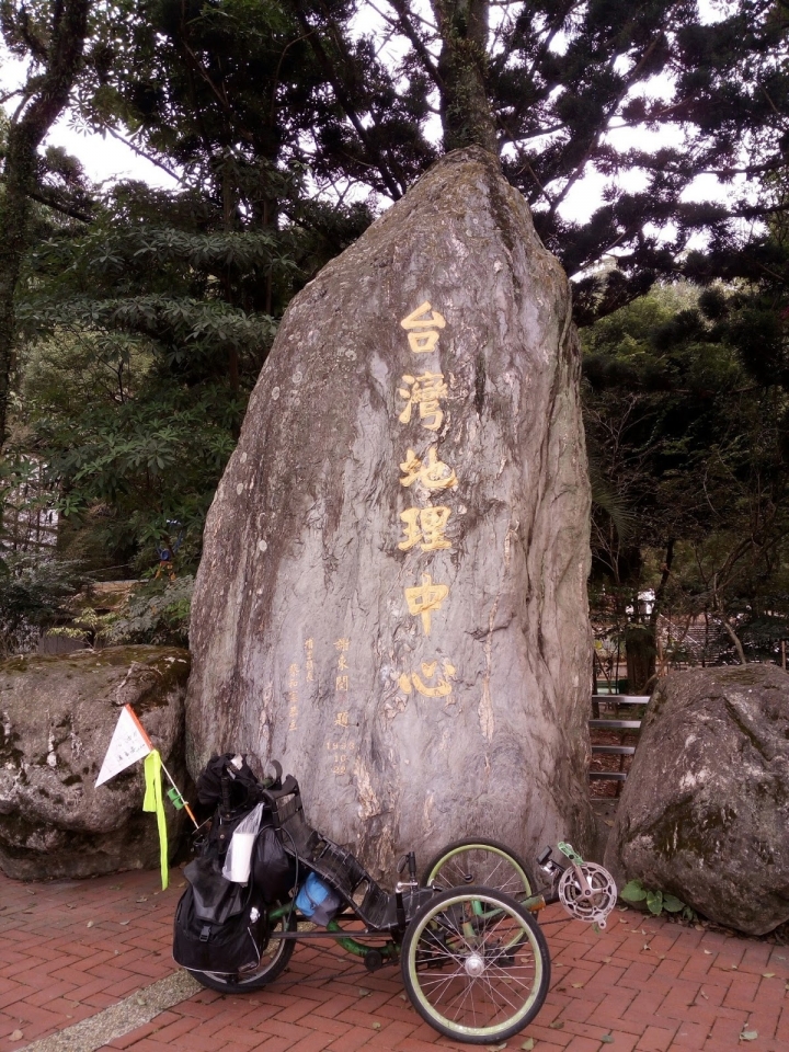 三輪斜躺車24天流浪式環島全紀錄(圖片非常多)