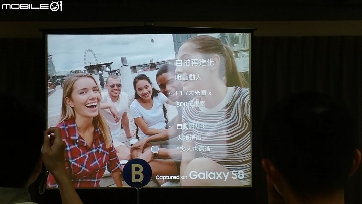 (圖多)台中場-體驗會-Samsung Galaxy S8 │ S8+ 解放你的手機~