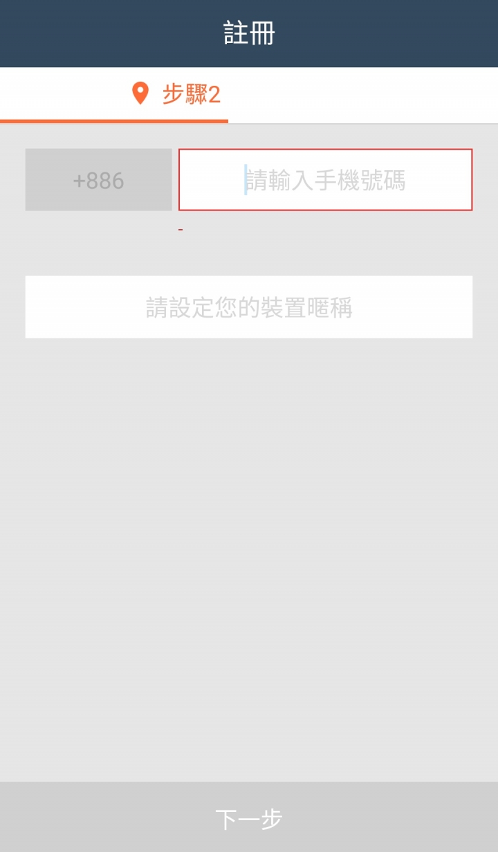 小米Note 2行動支付初體驗