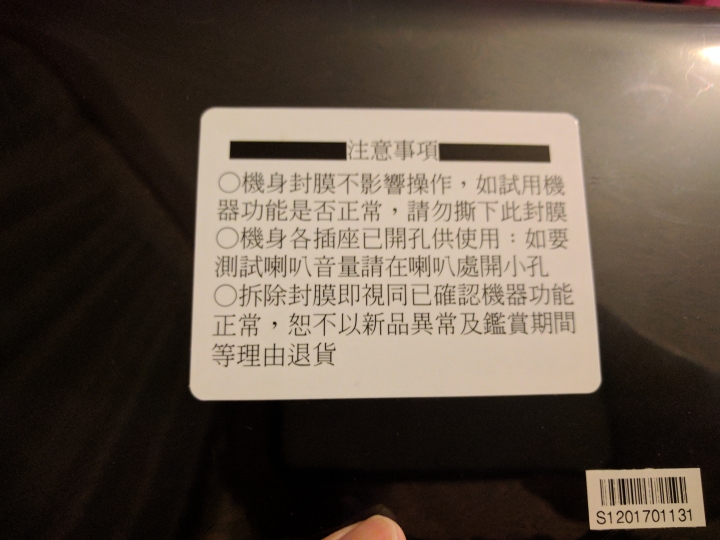 【低端開箱】YOUTH YP-IGA10-S1使用心得