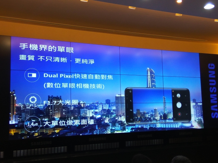 Samsung Galaxy S8 │ S8+破框生活體驗會(台北場)