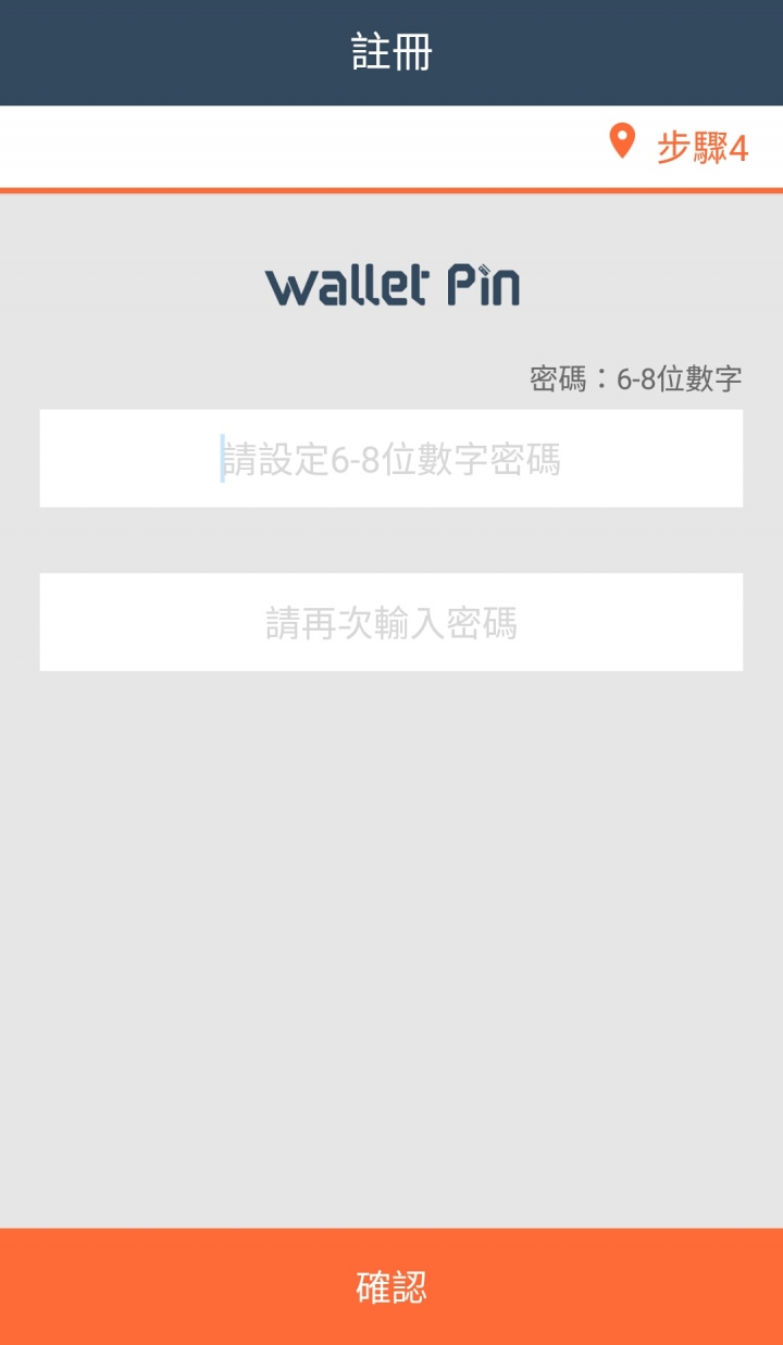 小米Note 2行動支付初體驗