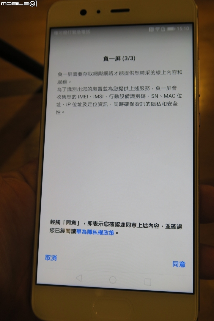 正反三鏡皆徠卡。人像攝影大師。HUAWEI P10 Plus 徠味 我的風格體驗會