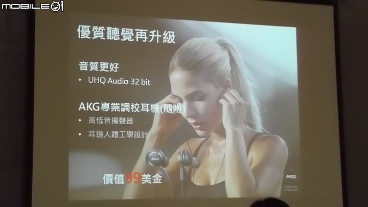 SAMSUNG Galaxy S8│S8+ 解放你的手機,破框生活體驗會(高雄場)–心得分享