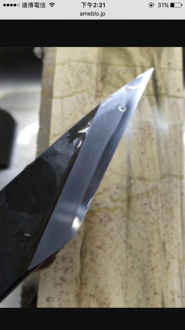土佐刃打物 元兼極上鍛造 両刃 黒打 青1鋼210mm 開箱 圖多
