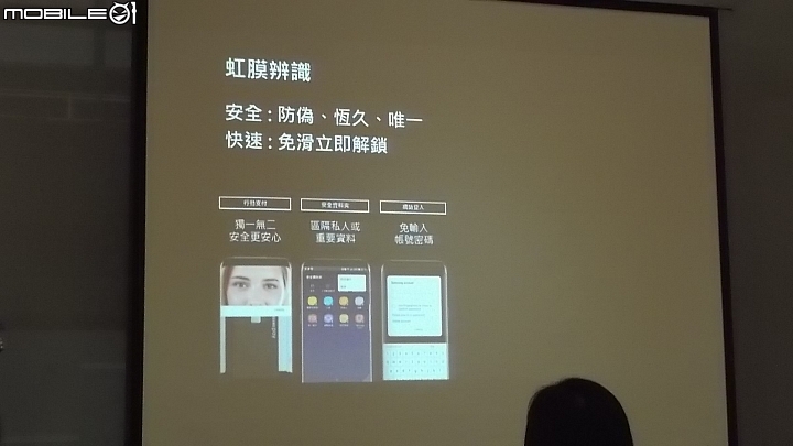 SAMSUNG Galaxy S8│S8+ 解放你的手機,破框生活體驗會(高雄場)–心得分享