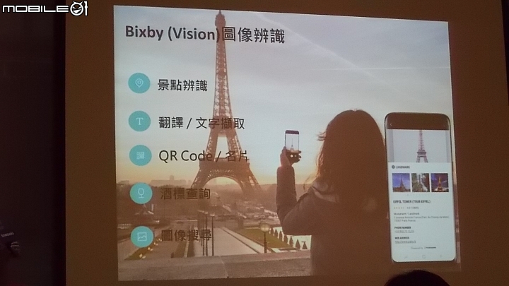 SAMSUNG Galaxy S8│S8+ 解放你的手機,破框生活體驗會(高雄場)–心得分享