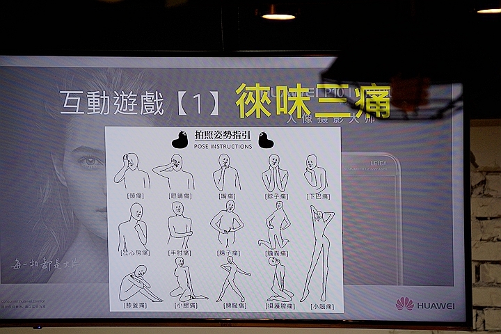 三大密技、四大進化,華為P10 PLUS在手,徠卡人像大師我有