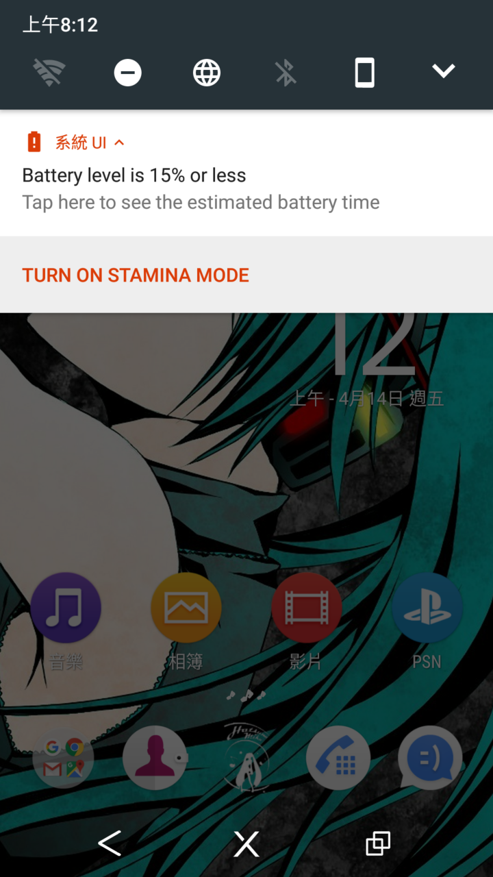 xperia Z5 系列更新7.0(32.3.A.2.33)問題回報串(Z3+ Z5 Z5C Z5P Z4T)