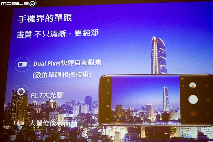 浴火重生SAMSUNG Galaxy S8│S8+ 解放你的手機,破框生活體驗會(高雄場)
