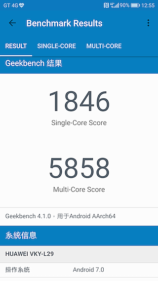 HUAWEI P10 Plus 前後徠卡認證 頂規版測試