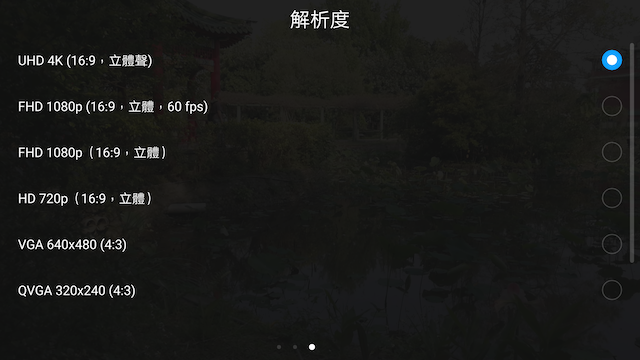 HUAWEI P10 Plus 前後徠卡認證 頂規版測試