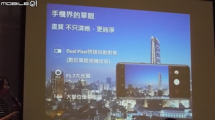 SAMSUNG Galaxy S8│S8+ 解放你的手機,破框生活體驗會(高雄場)–心得分享