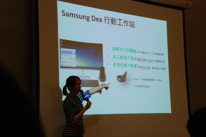 SAMSUNG Galaxy S8│S8+ 解放你的手機,破框生活體驗會(高雄場)