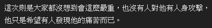 《聲之形》發聲之行:反霸凌宣導活動