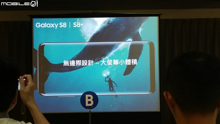 (圖多)台中場-體驗會-Samsung Galaxy S8 │ S8+ 解放你的手機~