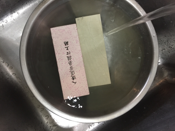 土佐刃打物 元兼極上鍛造 両刃 黒打 青1鋼210mm 開箱 圖多