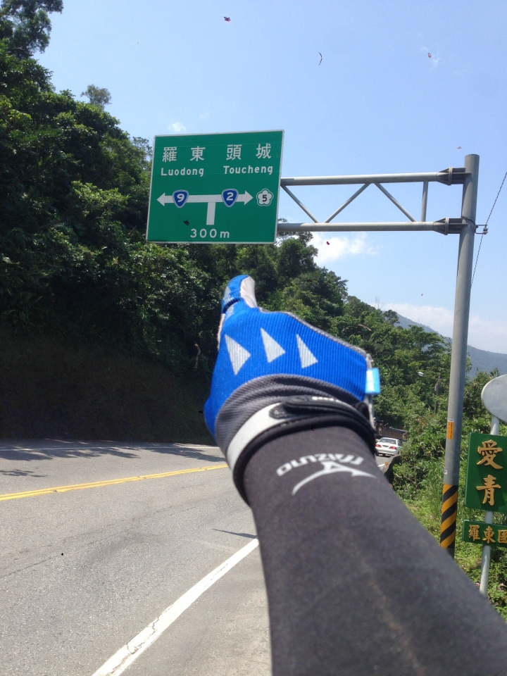 不老騎士環島記-僅獻給平時沒在騎車但仍抱有一絲環島夢的人