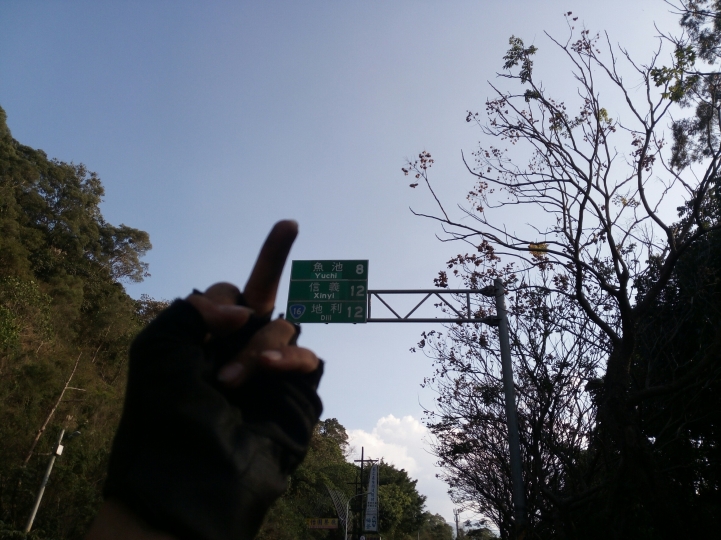 三輪斜躺車24天流浪式環島全紀錄(圖片非常多)