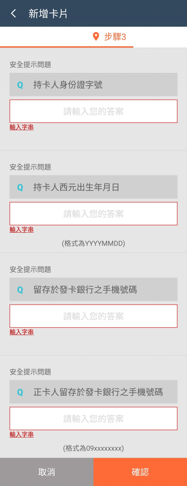 小米Note 2行動支付初體驗