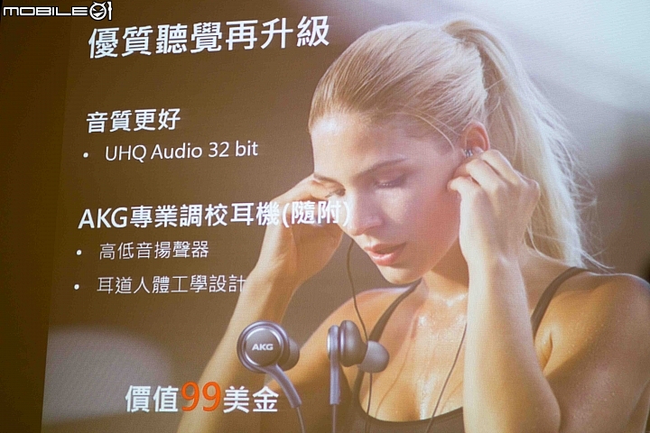 浴火重生SAMSUNG Galaxy S8│S8+ 解放你的手機,破框生活體驗會(高雄場)