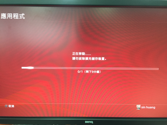高質感的LaCie來當PS4外接硬碟吧