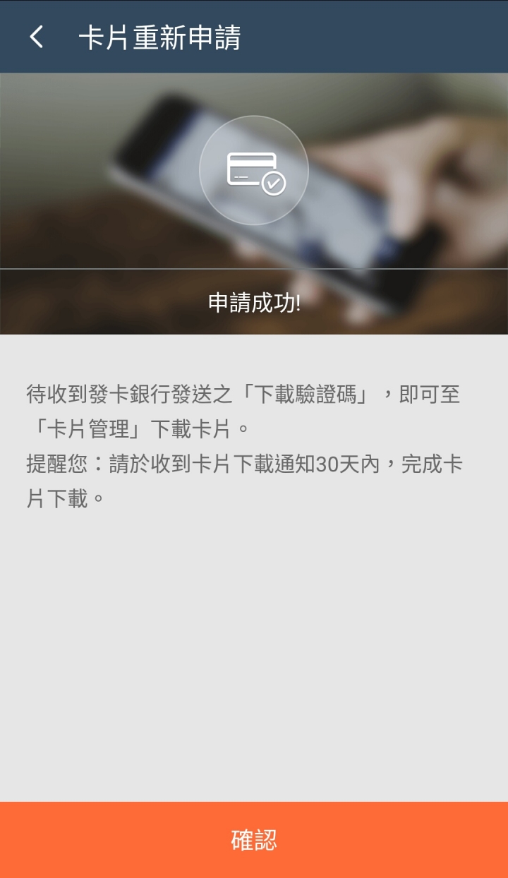 小米Note 2行動支付初體驗