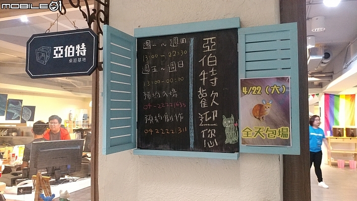 (圖多)台中場-體驗會-Samsung Galaxy S8 │ S8+ 解放你的手機~