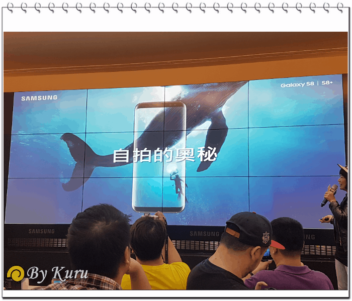 「突破邊際,超越極限」Galaxy S8│S8+體驗會台北場報導