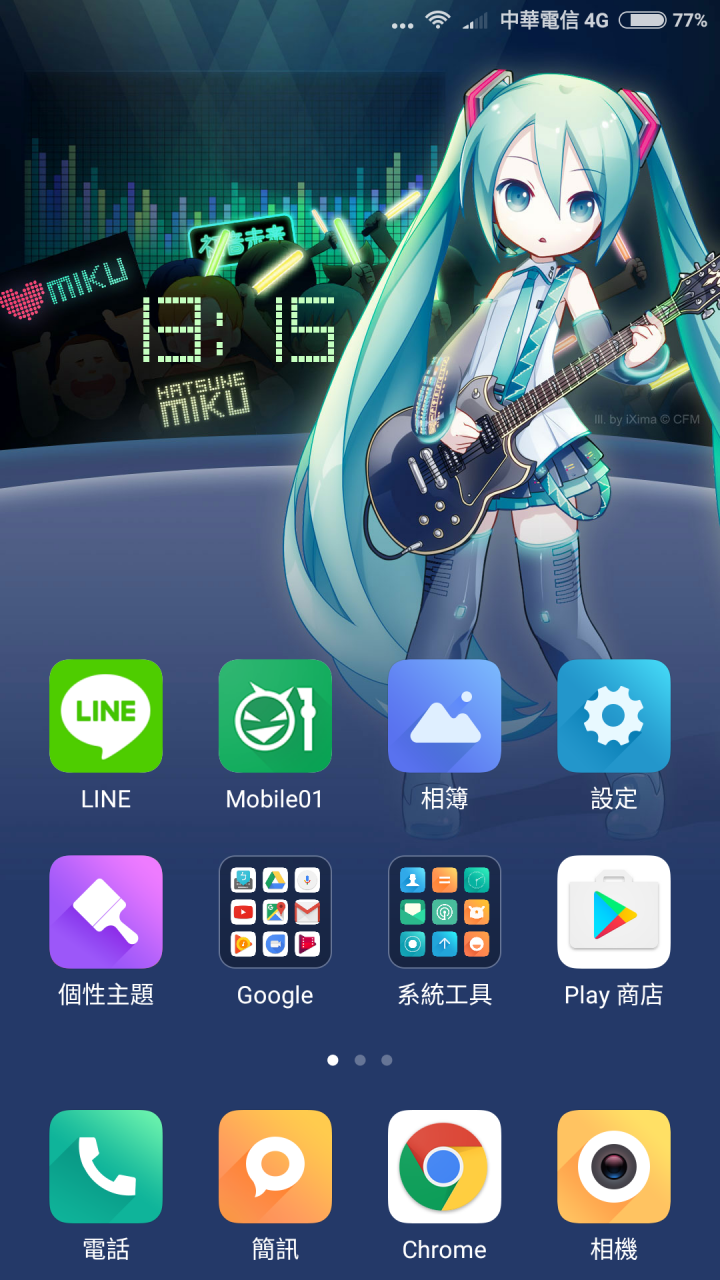紅米Note 4X 卡刷->解鎖->線刷 的小教學 ,新增Twrp recovery 和 ROOT 在4樓