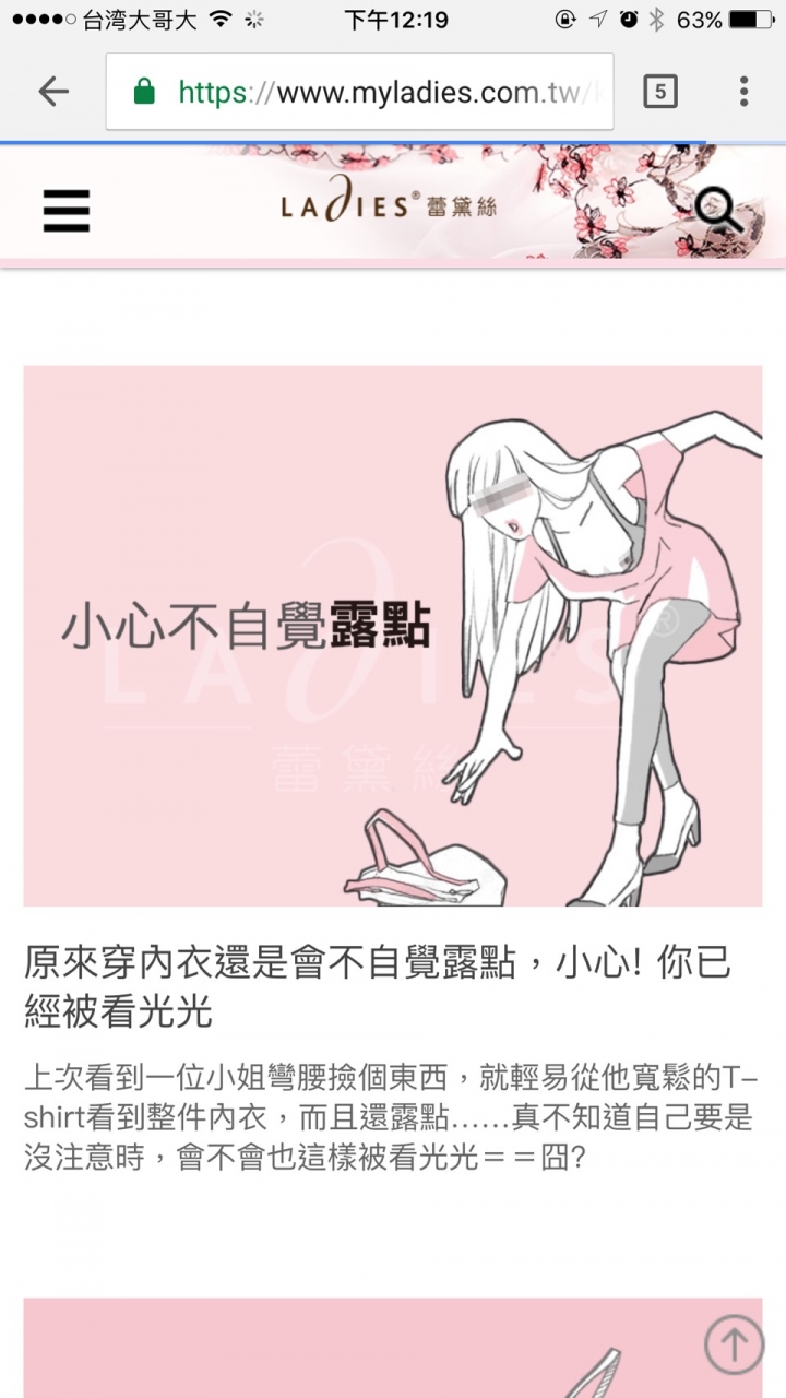 穿包斜邊的內衣擠副乳有用嗎?