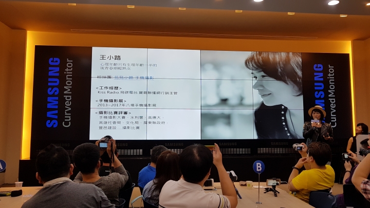 Samsung Galaxy S8 │ S8+ 解放你的手機體驗會 心得