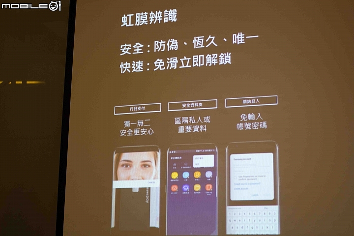 浴火重生SAMSUNG Galaxy S8│S8+ 解放你的手機,破框生活體驗會(高雄場)