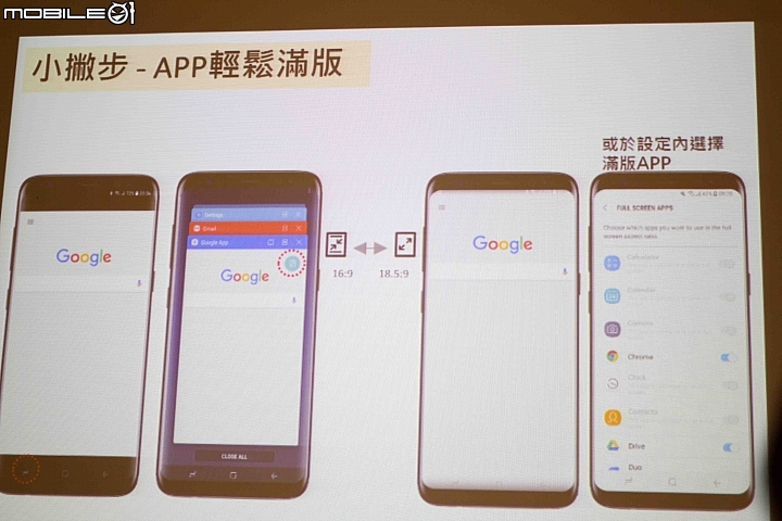 浴火重生SAMSUNG Galaxy S8│S8+ 解放你的手機,破框生活體驗會(高雄場)