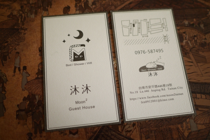 【旅遊-台南安平】自在安平-高標準審核的寵物友善民宿,地理位置超棒房間超美!近周氏蝦捲/依蕾特布丁/所長茶葉蛋/文章牛肉湯
