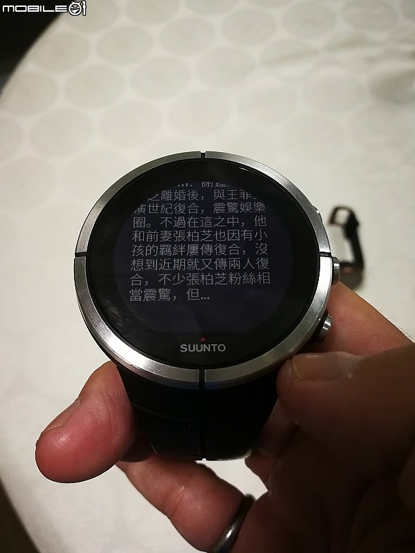 SUUNTO總代理鴻翔看錶記