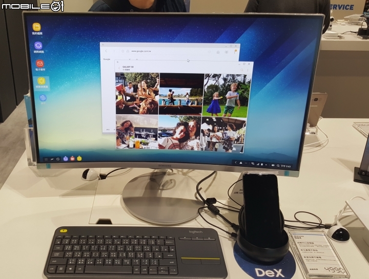 手機改變生活或是需求成就手機,體驗分享《Samsung Galaxy S8 │ S8+ 解放你的手機》高雄體驗會