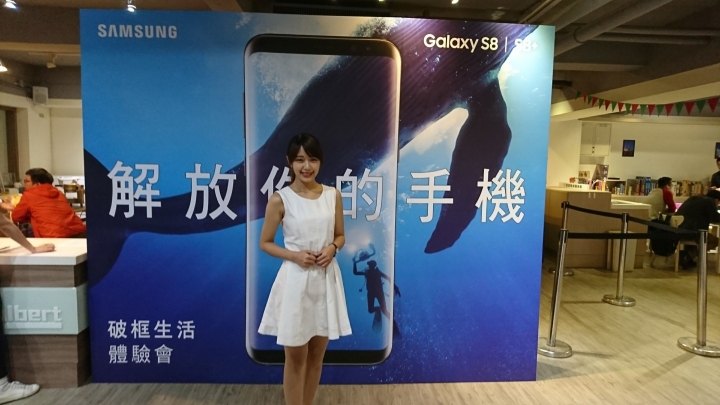 Samsung Galaxy S8 | S8+ 破框生活體驗會~(台中體驗會與Q&A)