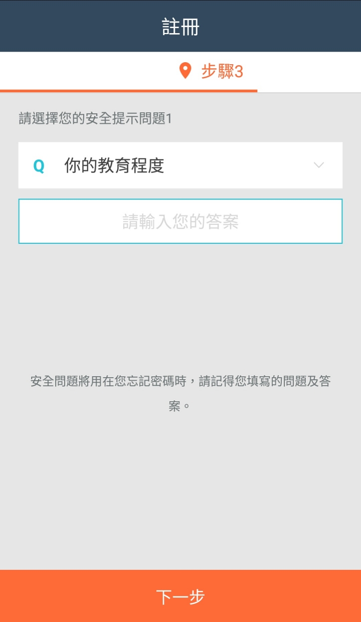 小米Note 2行動支付初體驗
