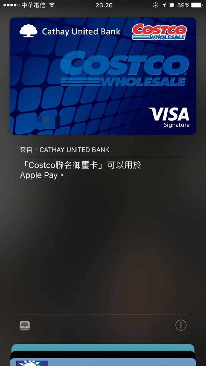 國泰世華卡友Apple Pay兩種綁定方式教學