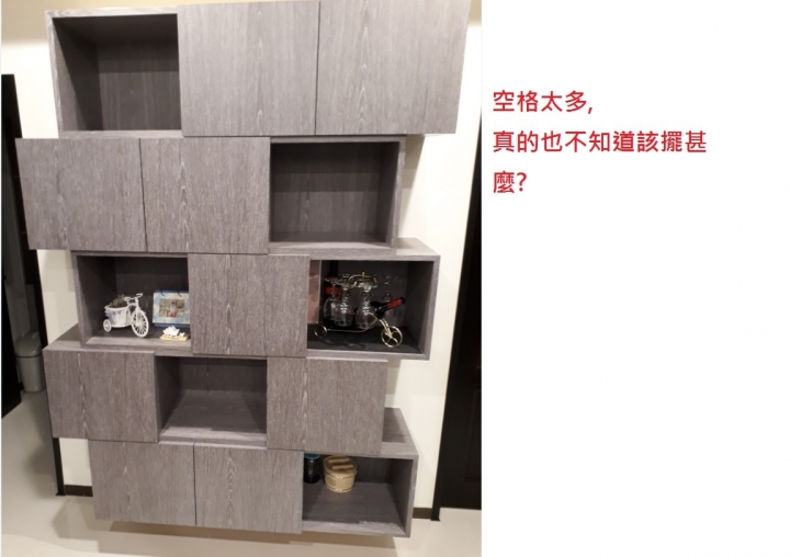 純粹的收納(客廳篇)