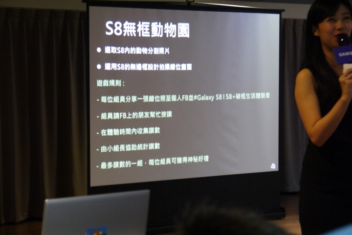 Samsung Galaxy S8 │ S8+ 解放你的手機體驗會心得