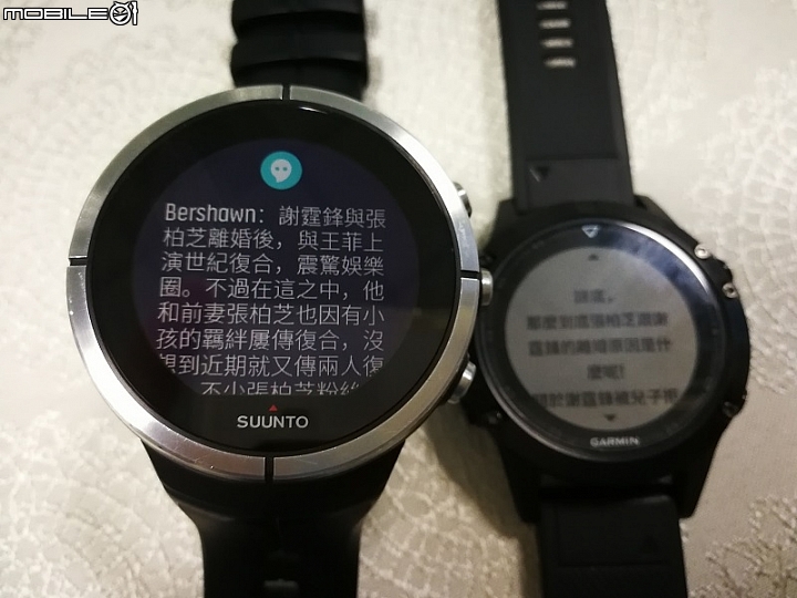 SUUNTO總代理鴻翔看錶記