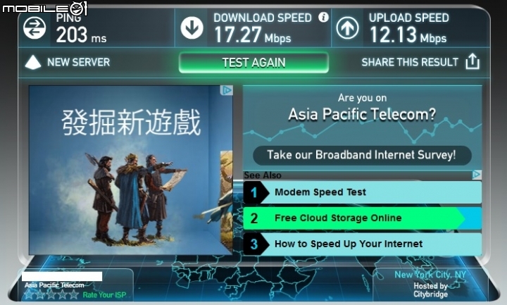 (完結) 光纖網路初體驗~ 亞太電信 APOL GT智慧生活 固網 60M/20M 測試 & 實錄