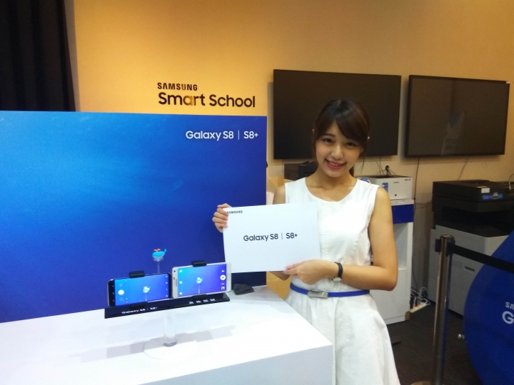 Samsung Galaxy S8 │ S8+破框生活體驗會(台北場)