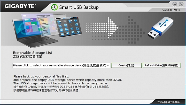 GIGABYTE Sabre 15 搭配炫麗RGB鍵盤,強勁出鞘