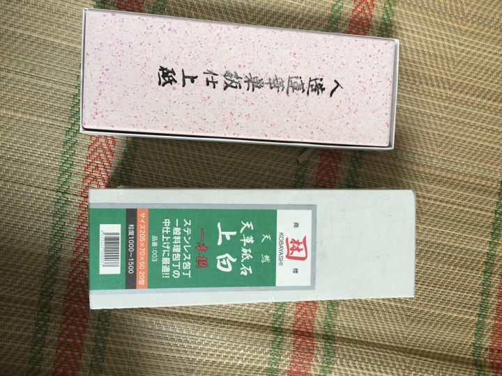 土佐刃打物 元兼極上鍛造 両刃 黒打 青1鋼210mm 開箱 圖多